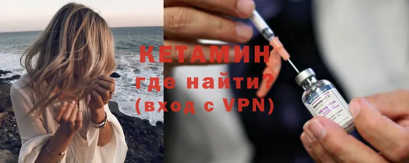 гидра вход  Асино  Кетамин VHQ 