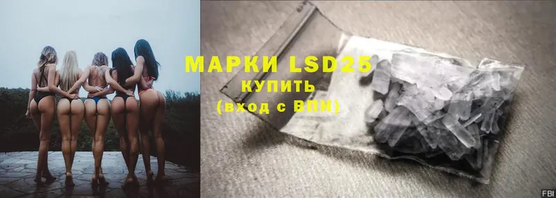 LSD-25 экстази кислота  где купить наркоту  Асино 