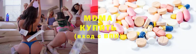 магазин продажи   Асино  MDMA кристаллы 