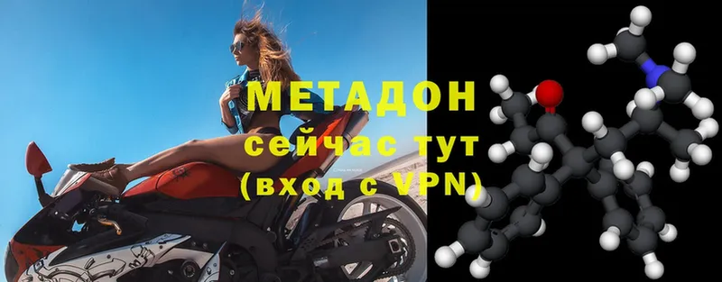 кракен ONION  Асино  Метадон methadone  darknet какой сайт  хочу  