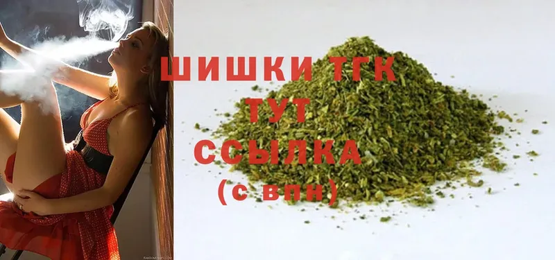 Бошки марихуана White Widow  Асино 